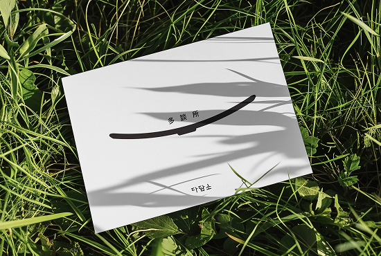 비주얼 마케팅 & 브랜드 관리